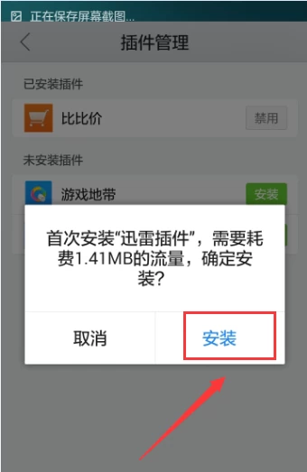 1582796441237191.jpg 下载3.jpg