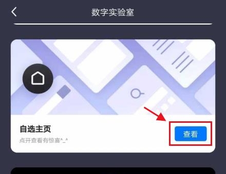 360手机浏览器如何设置主页 360手机浏览器如何设置主页