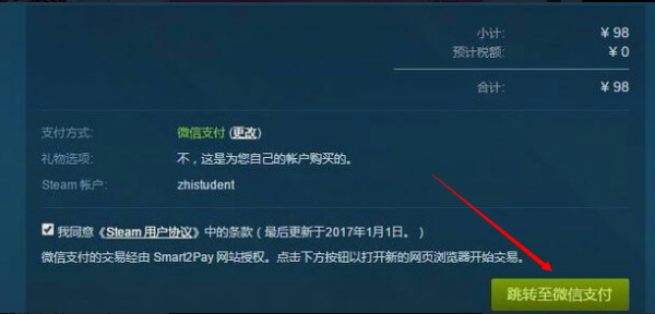 绝地求生游戏怎么下载 绝地求生游戏怎么下载