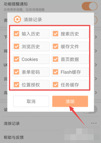 1583202197907798.png QQ截图20200303095713.png