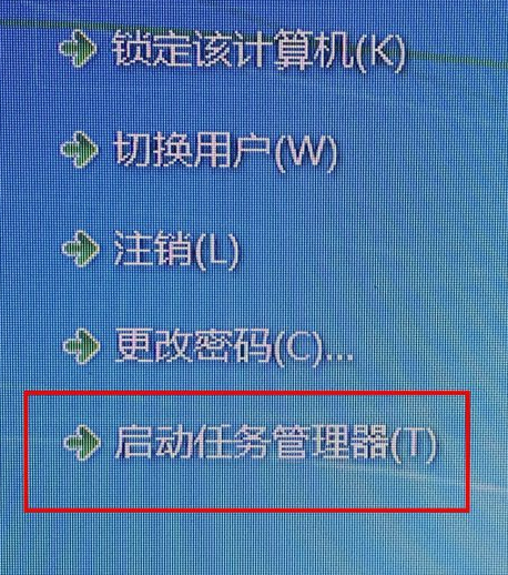 cpu占用高怎么解决