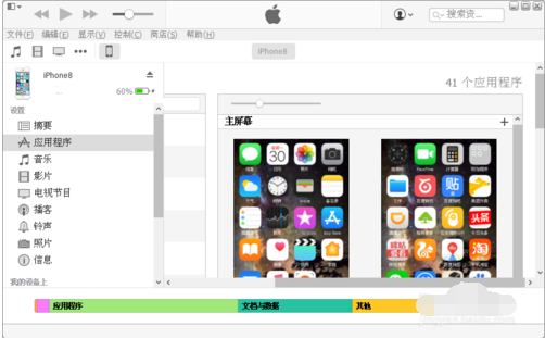 1520826343144156.png 5.png