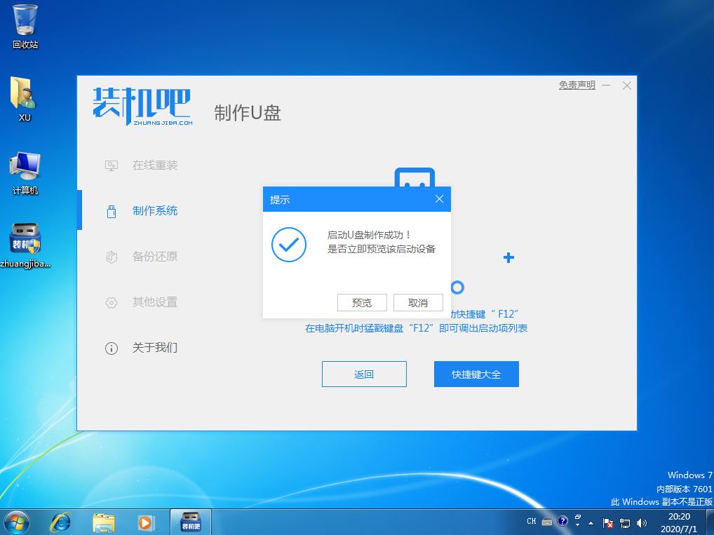 1593606065510529.png image.png