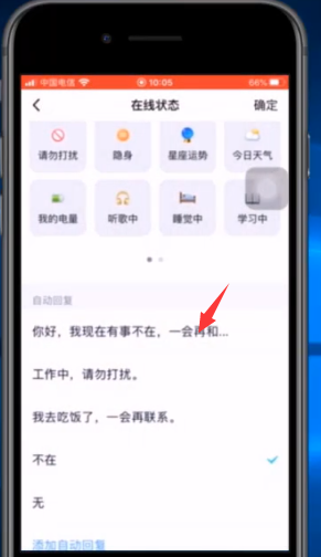 1600485566217568.png image.png