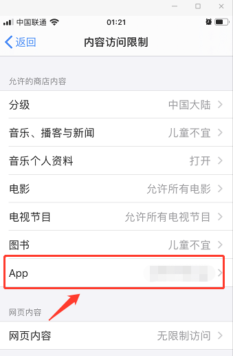 1608535500240633.png image.png