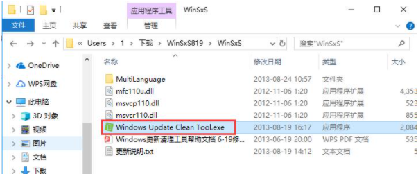 1608350425106452.png image.png