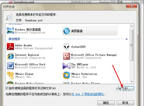 1612487907114072.png image.png