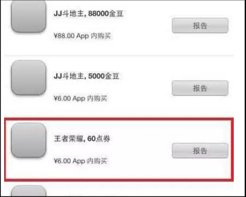 1614570605446626.png image.png