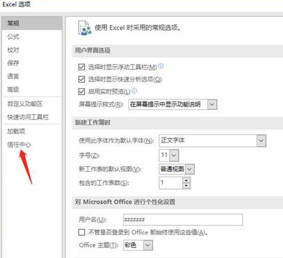 1616036262495898.png image.png