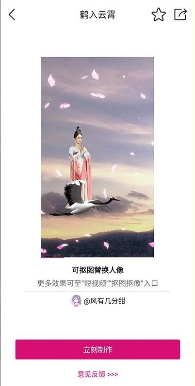 1614221536130472.png image.png