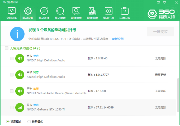 1618366610644142.png image.png