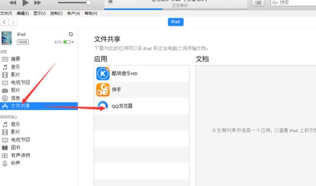 1619173069667896.png image.png