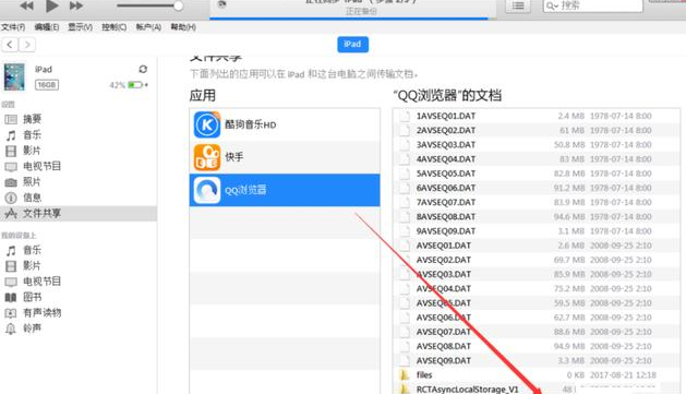 1619173095770096.png image.png