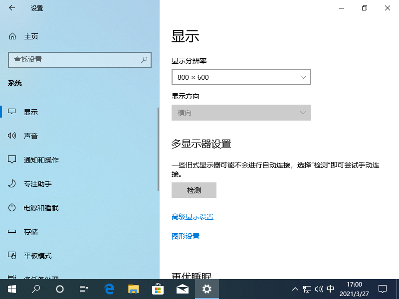 1616835641187360.png image.png