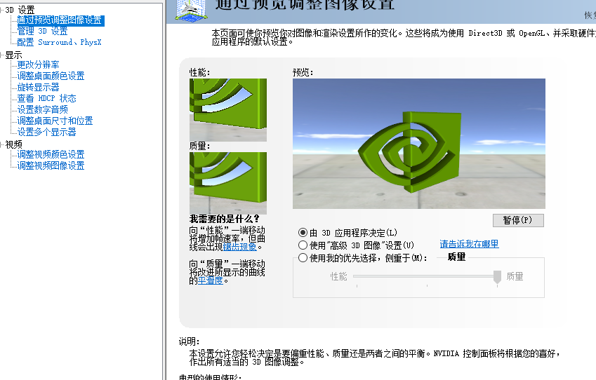 1621828573211931.png image.png