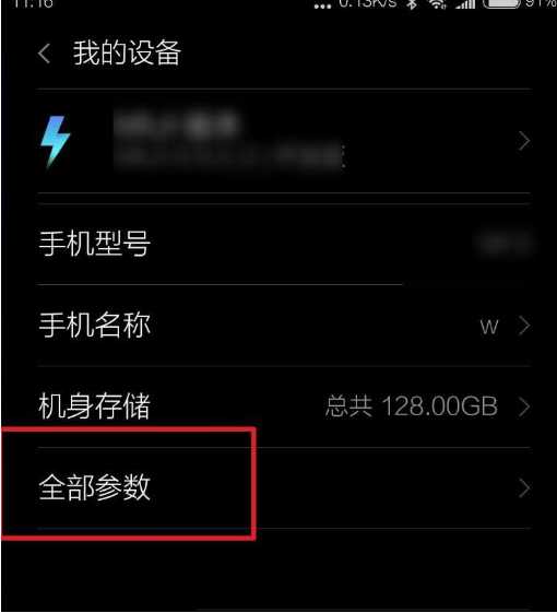 1620179543460267.png image.png