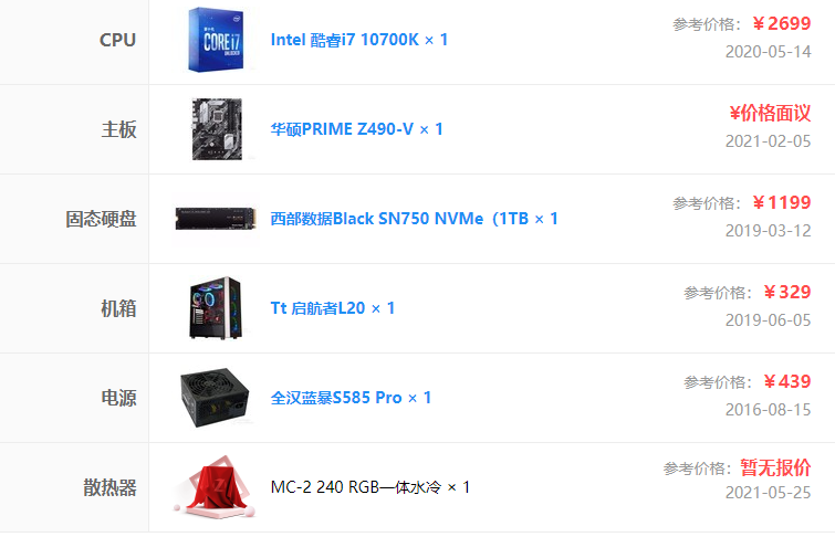 1621914307249541.png image.png