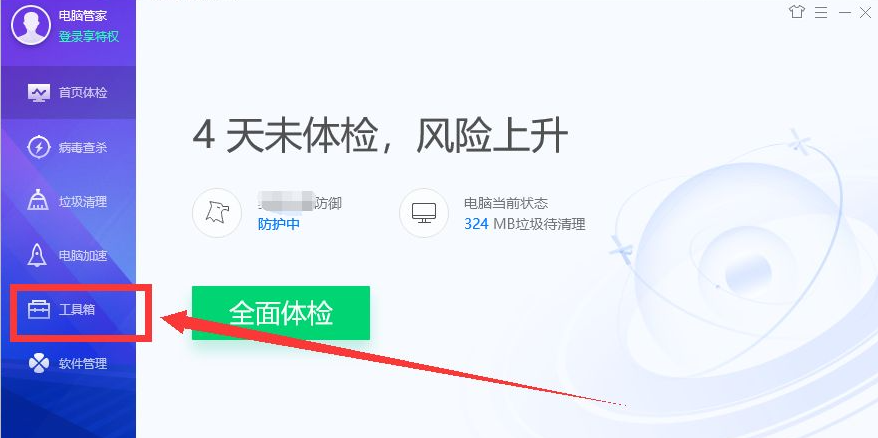 1622791768110419.png image.png