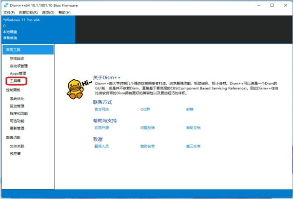 1626663027964686.png image.png