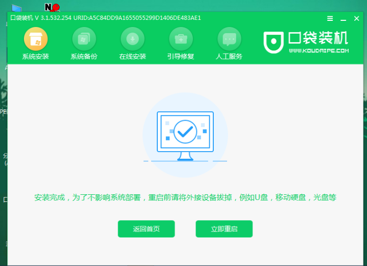 1636511071991366.png image.png