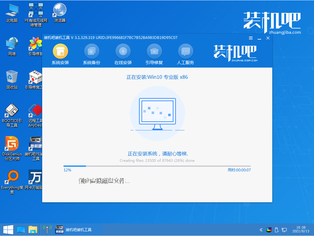 1630295795347481.png image.png