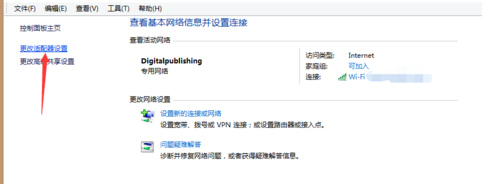 电脑没网络 电脑没网络