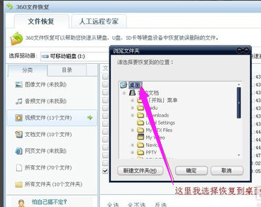 文件恢复 文件恢复