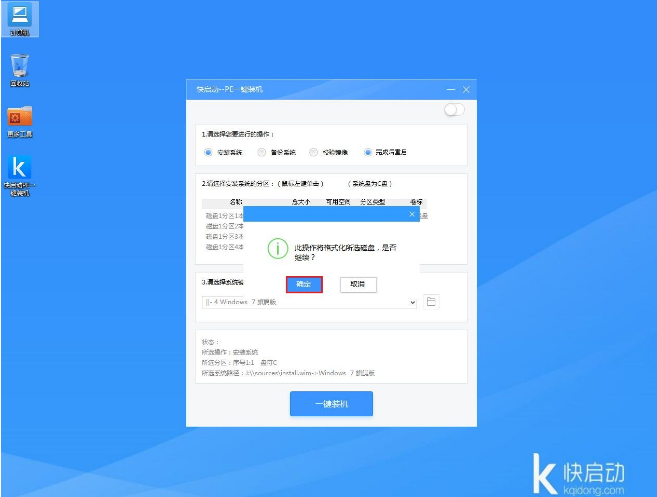 u盘装系统 u盘装系统