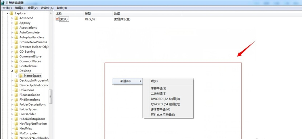 恢复回收站删除的文件 恢复回收站删除的文件
