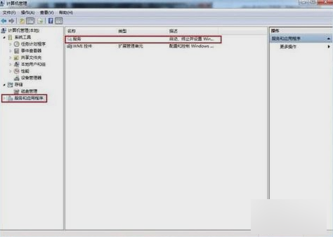 音频服务 音频服务