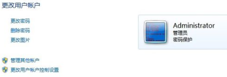 设置开机密码 设置开机密码