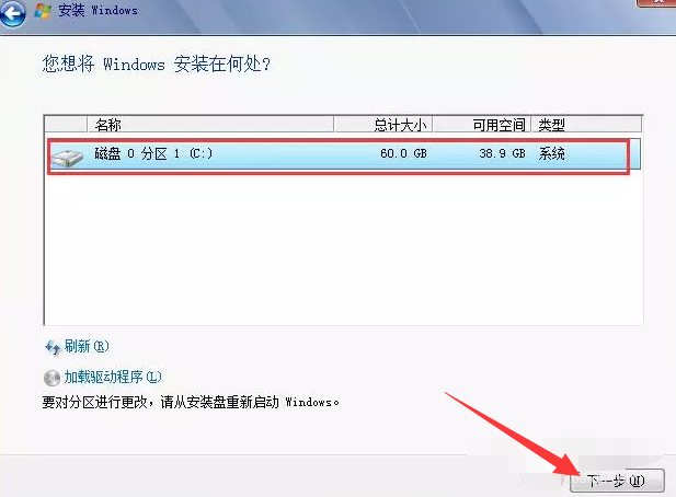 硬盘如何安装win7 硬盘如何安装win7