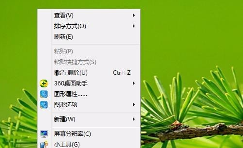 win7屏保怎么设置 win7屏保怎么设置