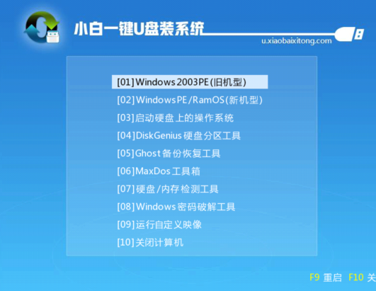 u盘重装win7旗舰版 u盘重装win7旗舰版