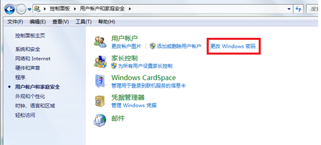 win7系统 win7系统