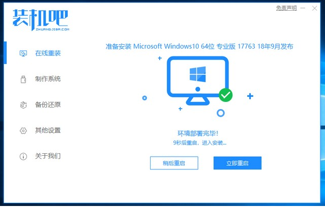 1609297195107540.png image.png