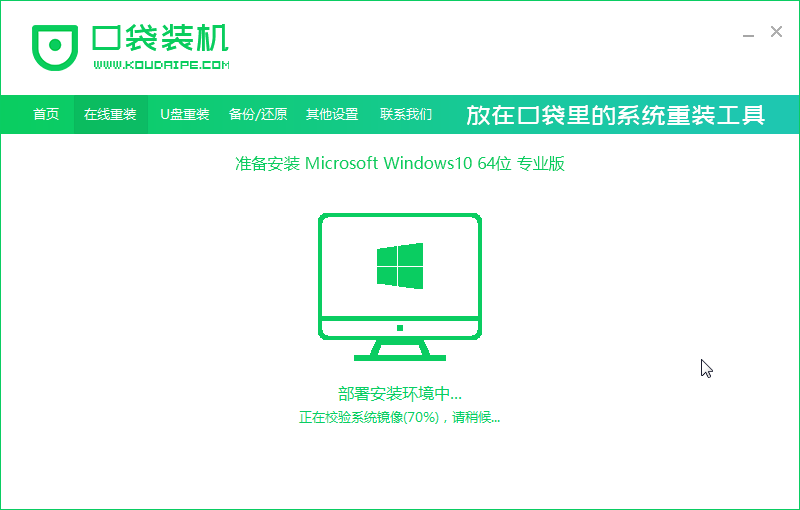 1625047686855256.png 06部署环境win10.png