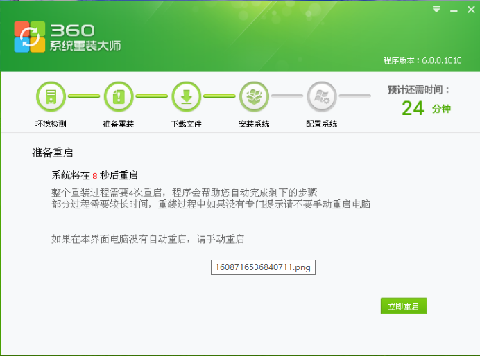 1624935759102876.png image.png